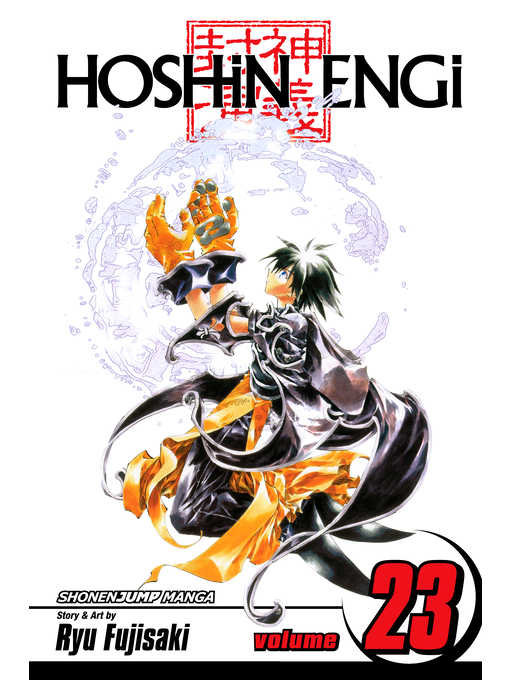 Title details for Hoshin Engi, Volume 23 by Ryu Fujisaki - Available